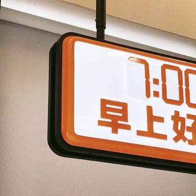 咸安福瑞交流群